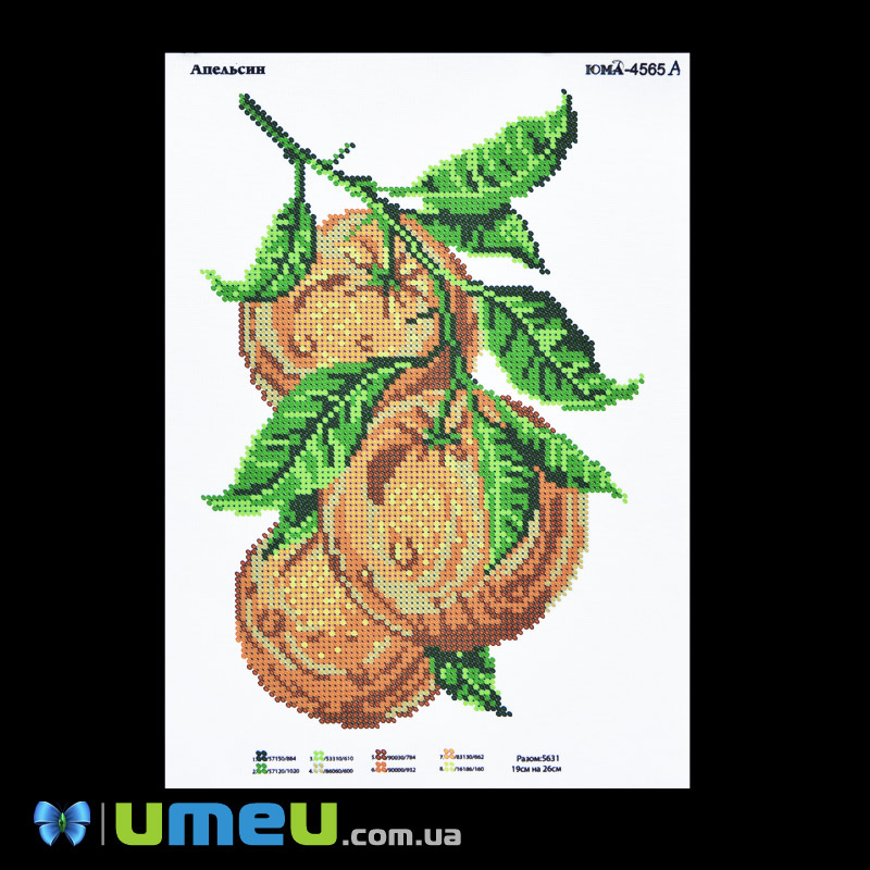Схема для выш. бісером Юма, Апельсин, 26х19 см (UPK-048357)