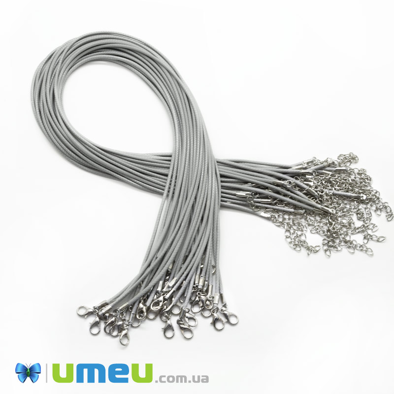 Основа для кольє поліестерова, 2 мм, Сіра, 44 см (OSN-044543)