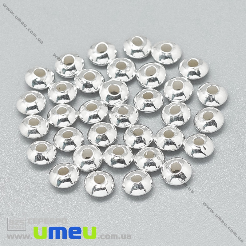 Намистина Срібло (925 проба), Рондель, 5х2,3 мм (SER-036476)