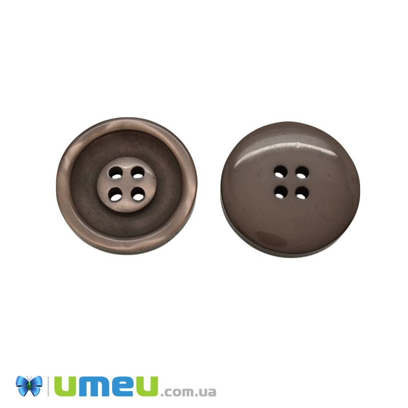 Пуговица пластиковая тонированная Круглая, 25 мм, Коричневая (PUG-046309)