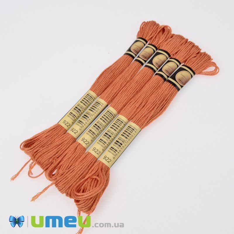 Муліне CXC 0922 Мідь, св. (CXC-050297)