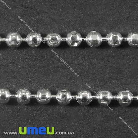 Цепь с шариками, Светлое серебро, 1,5 мм (ZEP-002321)