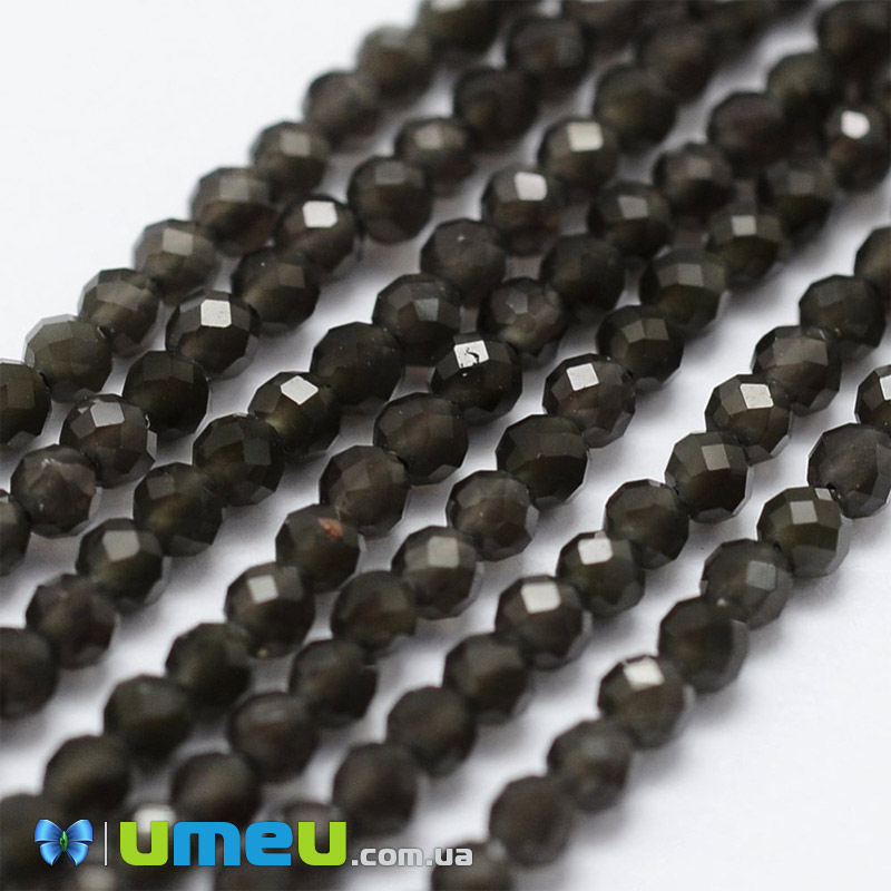 Намистини Обсидіан, Натур. камінь, 2,5 мм, Круглі грановані (BUS-040881)