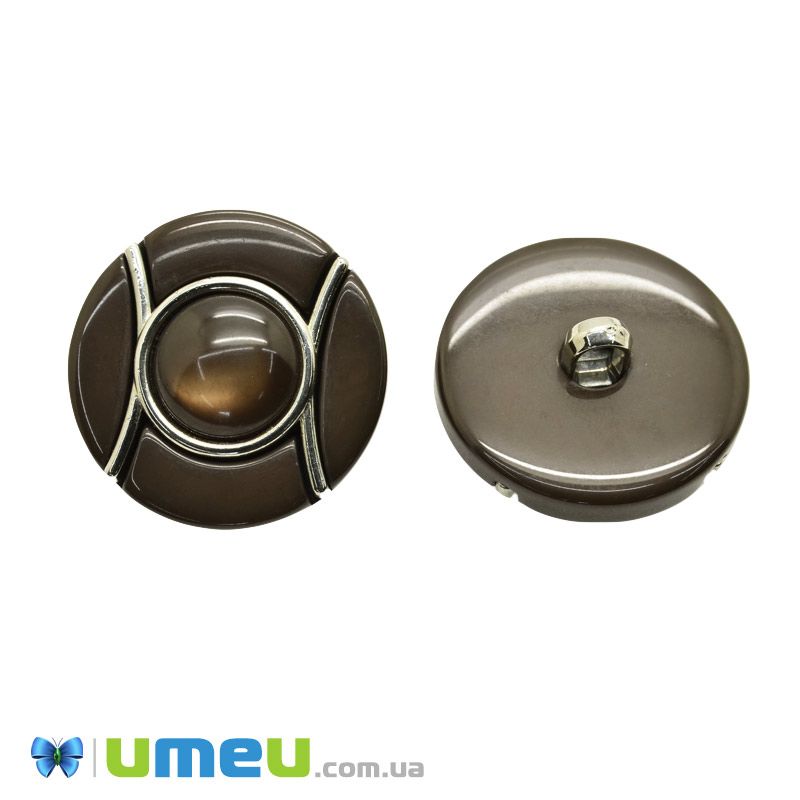 Гудзик пластиковий на ніжці тонований Круглий, 30 мм, Коричневий (PUG-046324)