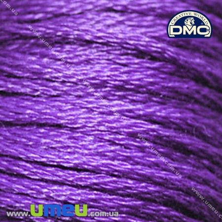 Муліне DMC 3837 Лаванда, ультра темний (DMC-006267)