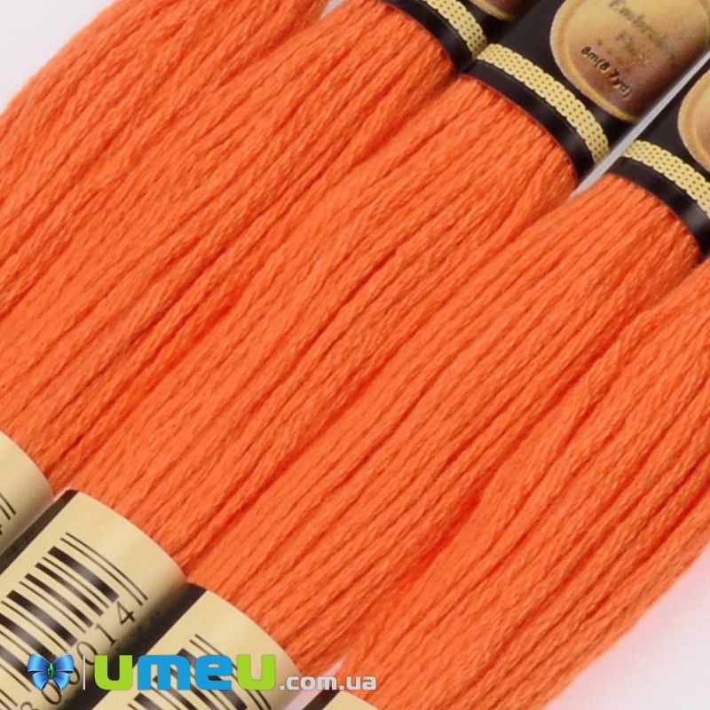Муліне CXC 0970 Гарбузовий, яскравий (CXC-050330)