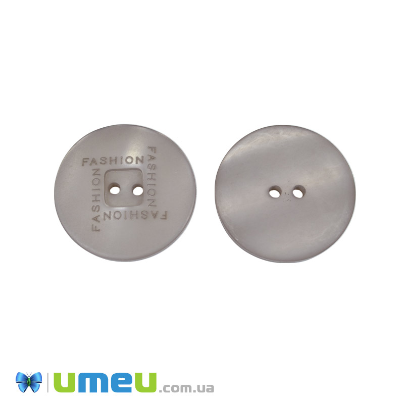 Гудзик пластиковий тонований Круглий Fashion, 28 мм, Сірий (PUG-046234)