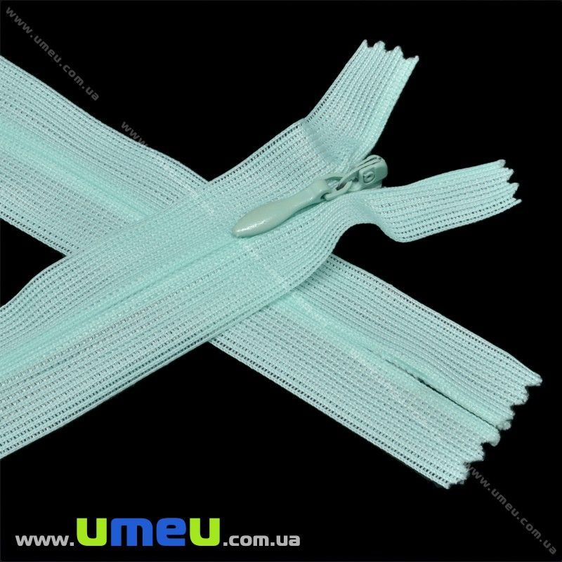 Блискавка (змійка) потайна нероз'ємна, 50 см, Тип 3, Блакитна (ZIP-016062)