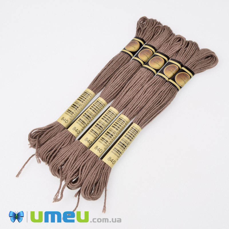 Муліне CXC 0840 Бежево-коричневий, пор. (CXC-050267)