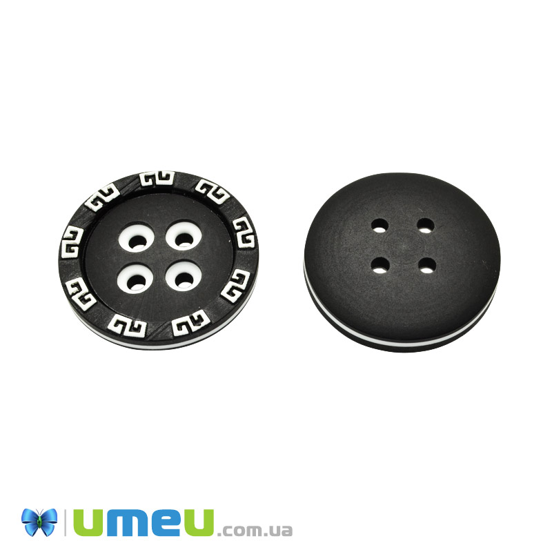 Гудзик пластиковий Круглий, 28 мм, Чорно-білий (PUG-046640)