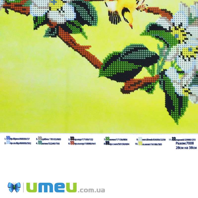 Схема для выш. бисером, Юма, Свидание, 38х28 см (UPK-048437)