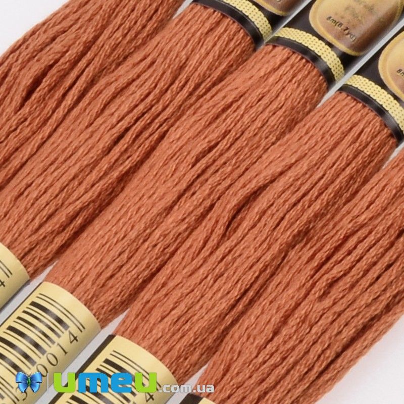 Муліне CXC 0921 Мідь (CXC-050296)