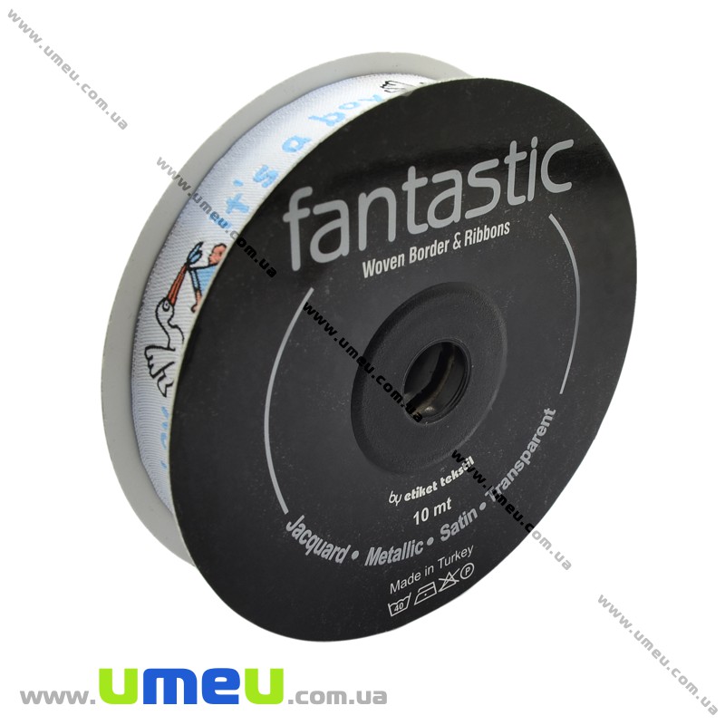 Тасьма Fantastic «It`s a boy», 16 мм, Блакитна (LEN-010943)