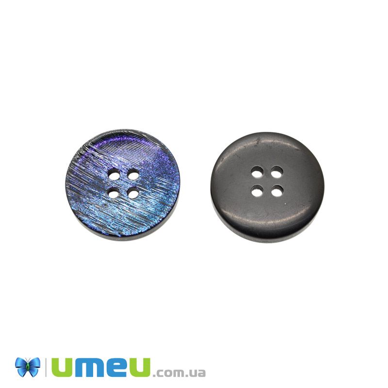 Гудзик пластиковий Круглий, 23 мм, Синій (PUG-046601)