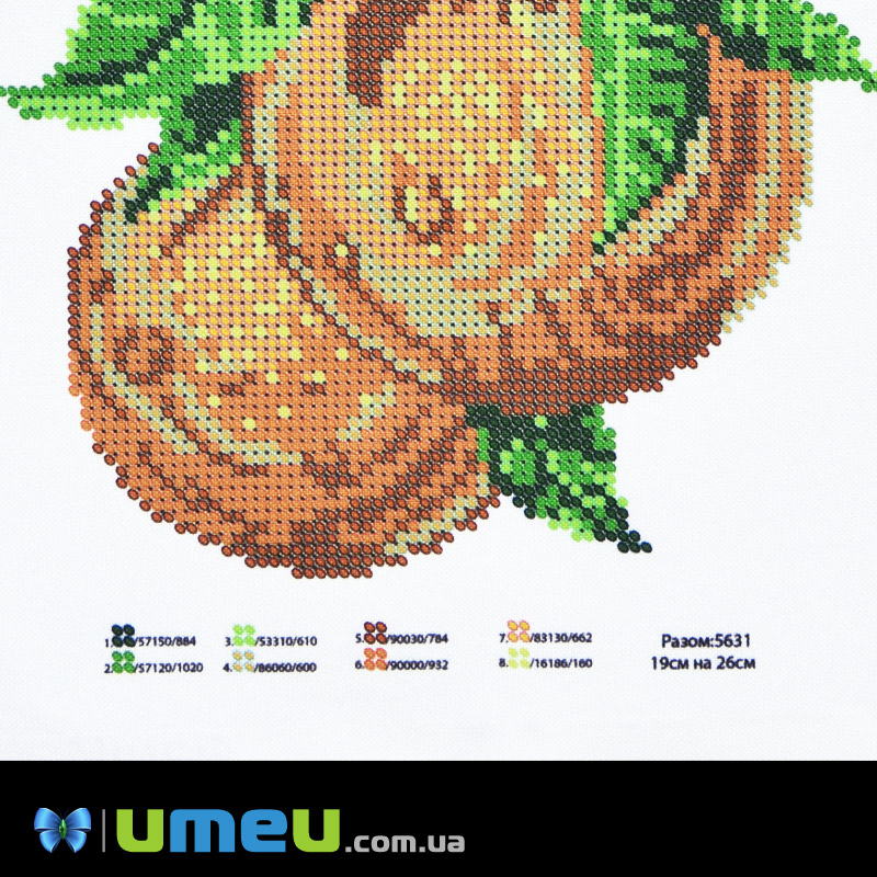Схема для выш. бісером Юма, Апельсин, 26х19 см (UPK-048357)