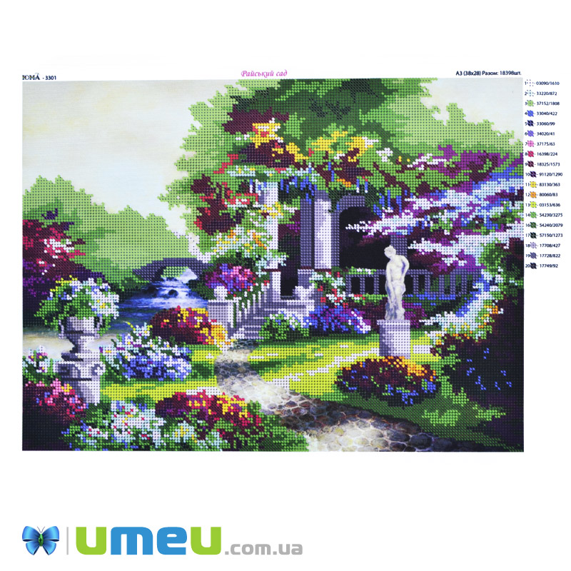 Схема для выш. бісером, Юма, Райський сад, 36х27 см (UPK-048509)
