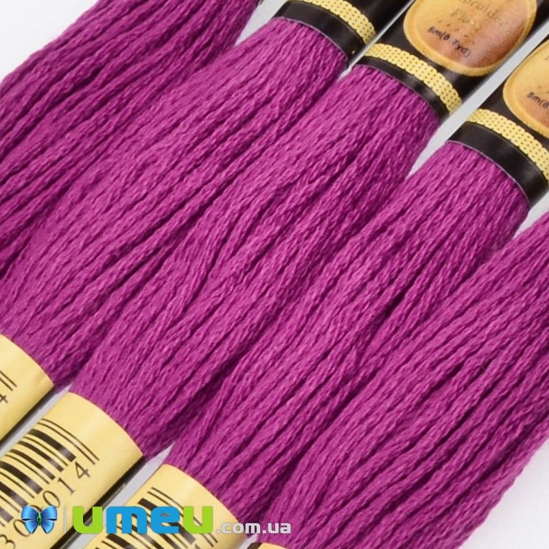 Муліне CXC 0917 Сливовий, пор. (CXC-050292)