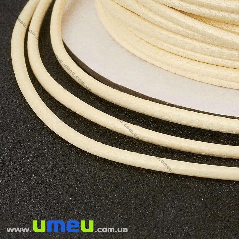 Поліестеровий шнур, 2,0 мм, Кремовий (LEN-033653)