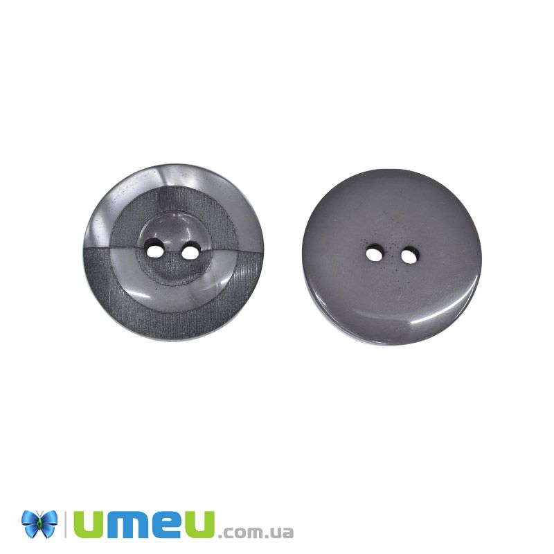 Гудзик пластиковий тонований Круглий, 23 мм, Сірий (PUG-046253)
