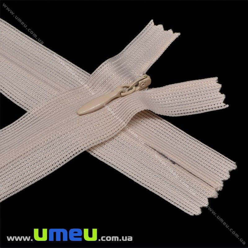 Блискавка (змійка) потайна нероз'ємна, 35 см, Тип 3, Бежева (ZIP-015991)