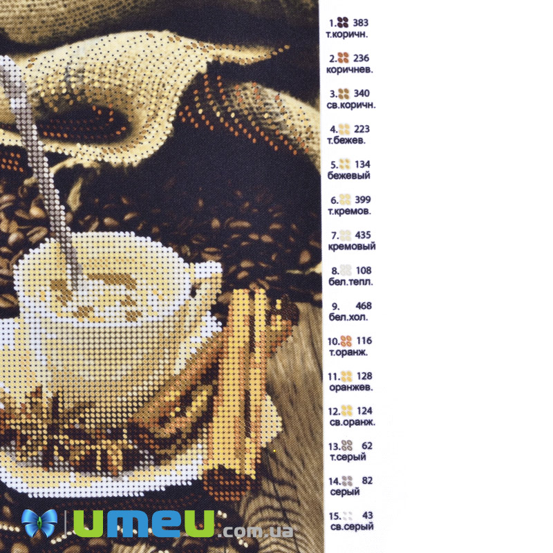 Схема для выш. бісером Юма, Ароматна кава, 25х17 см (UPK-048206)