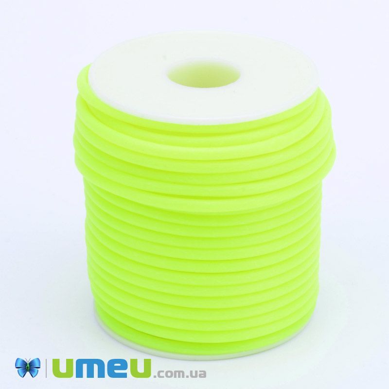 Шнур каучуковий порожнистий, 3 мм, Лимонний (LEN-040186)