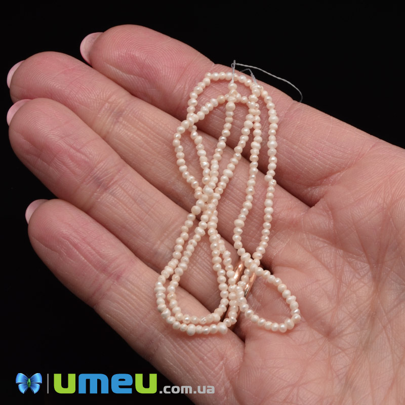 Намистини натуральні річкові Перли молочні, 1,5-2 мм (BUS-048783)