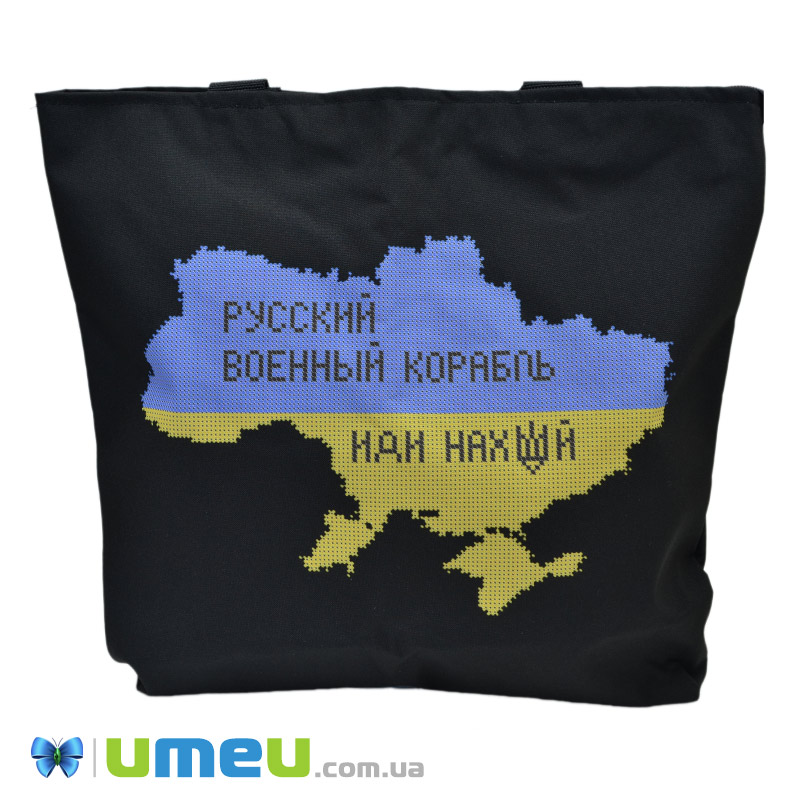 Сумка с принтом под вышивку, Карта Украины, Черная (SXM-044484)