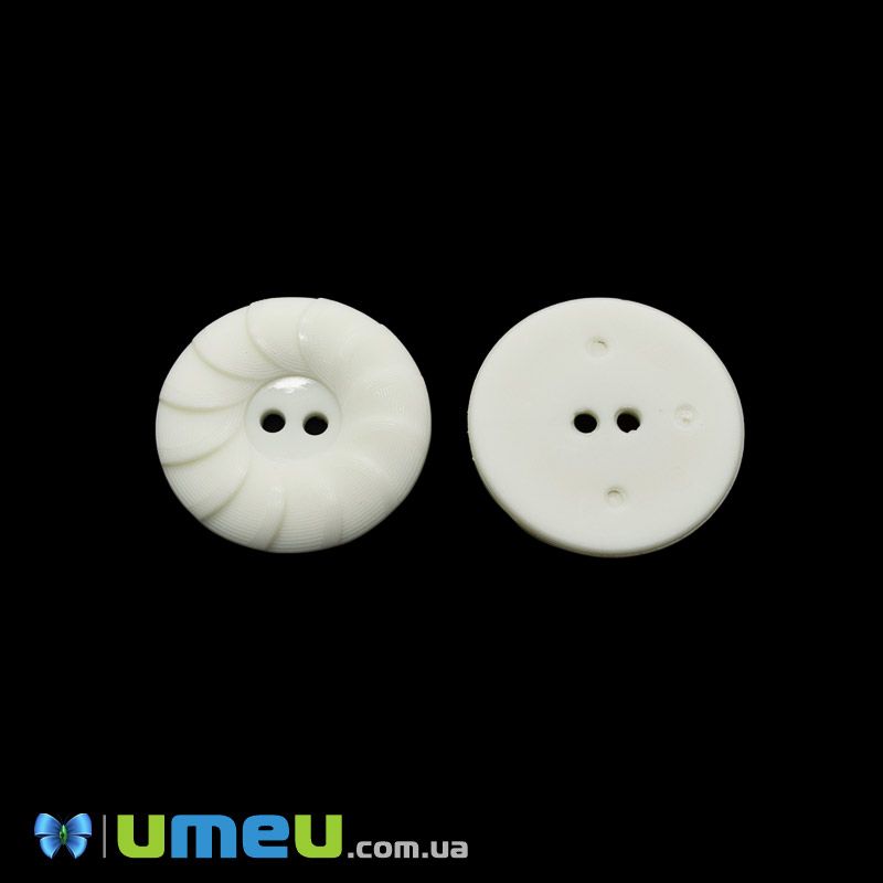 Гудзик пластиковий Круглий, 23 мм, Білий (PUG-046342)