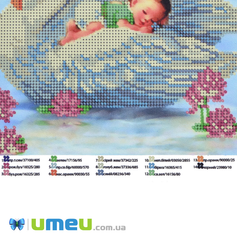 Схема для выш. бисером Юма, Метрика для мальчика, 26х19 см (UPK-048407)