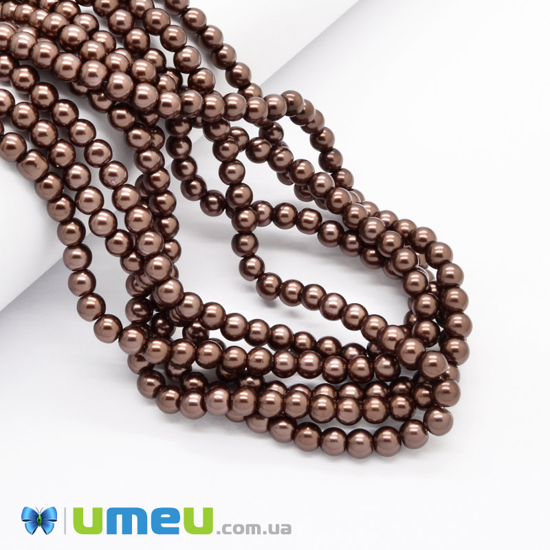 Намистини скляні Перли, 6 мм, Коричневі, Круглі (BUS-048945)