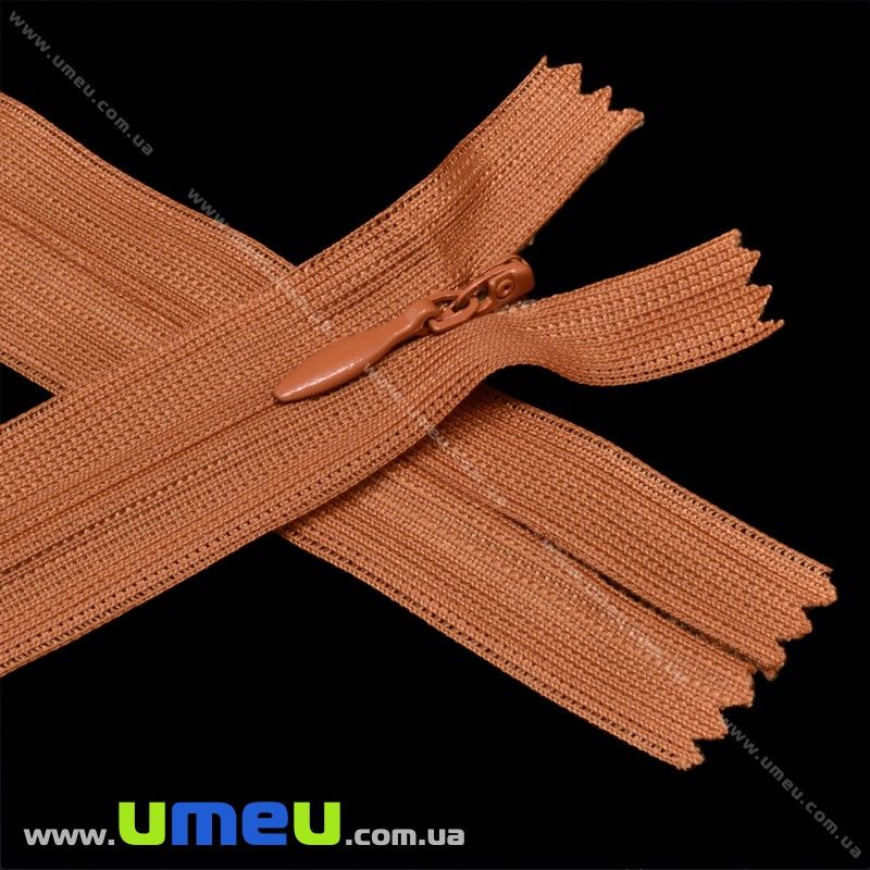 Блискавка (змійка) потайна нероз'ємна, 35 см, Тип 3, Коричнево-помаранчева (ZIP-015998)