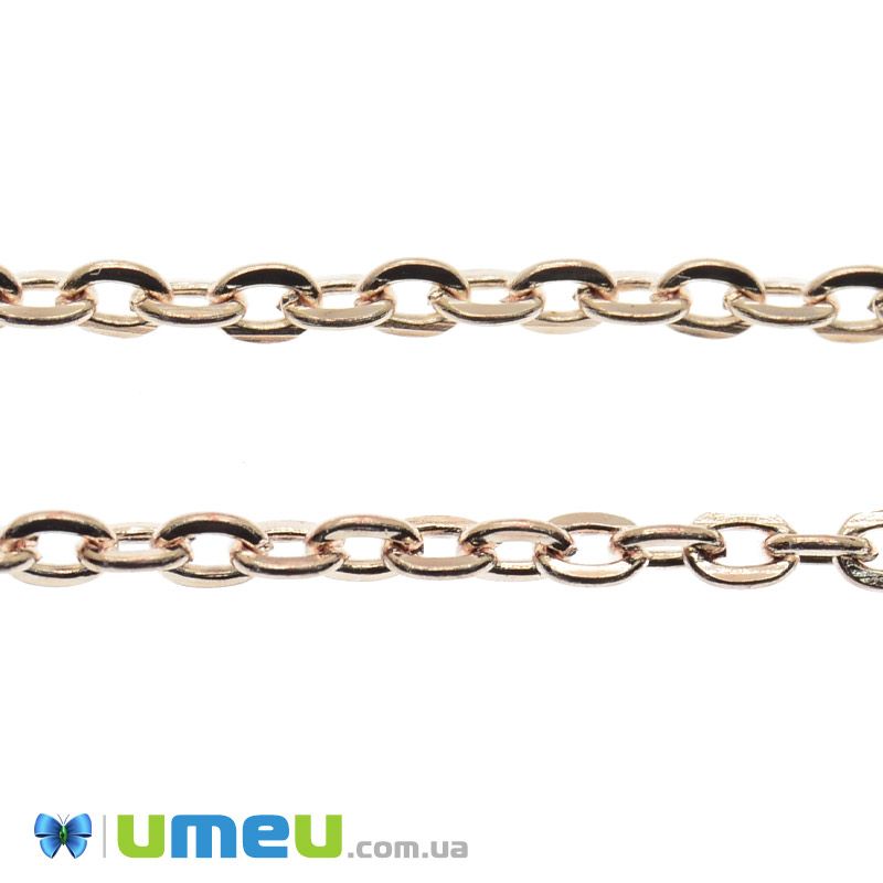 Ланцюг, Рожеве золото, 3х2 мм (ZEP-046147)