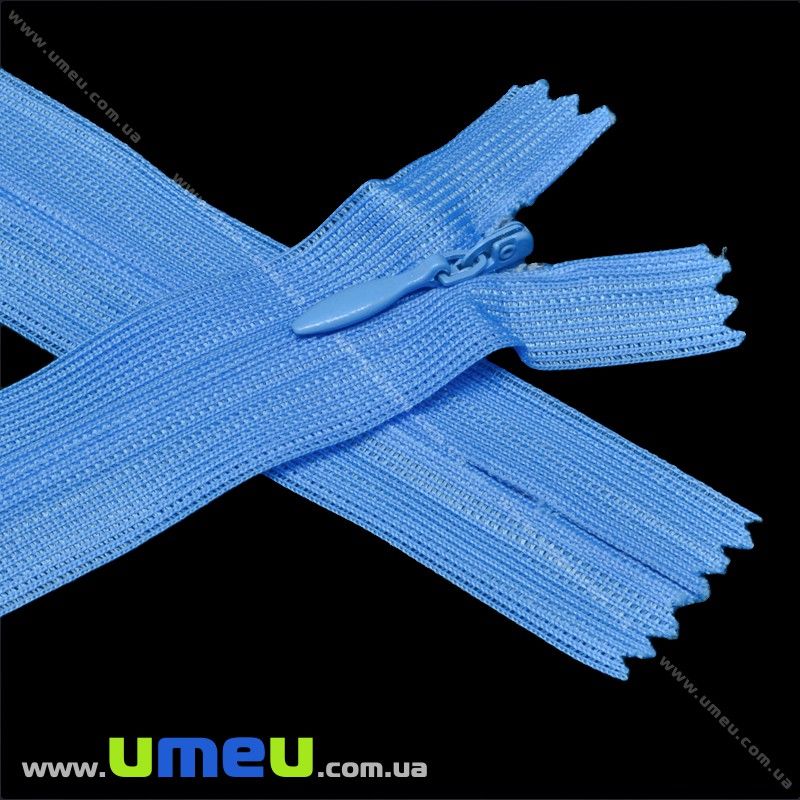 Блискавка (змійка) потайна нероз'ємна, 50 см, Тип 3, Синя (ZIP-016067)