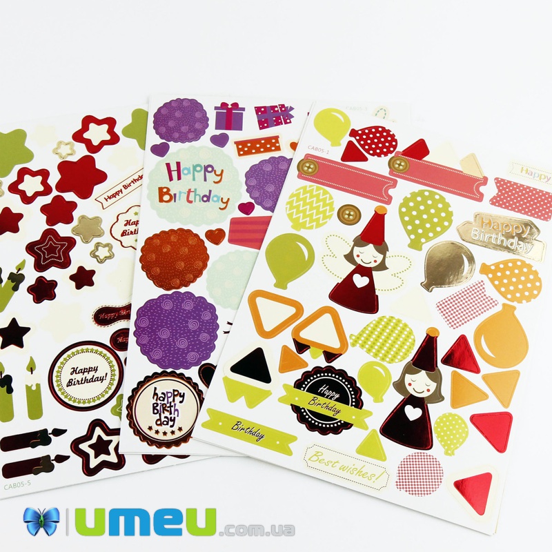 Набір для виготовлення 3-х вітальних коробочок-листівок (DIF-039192)