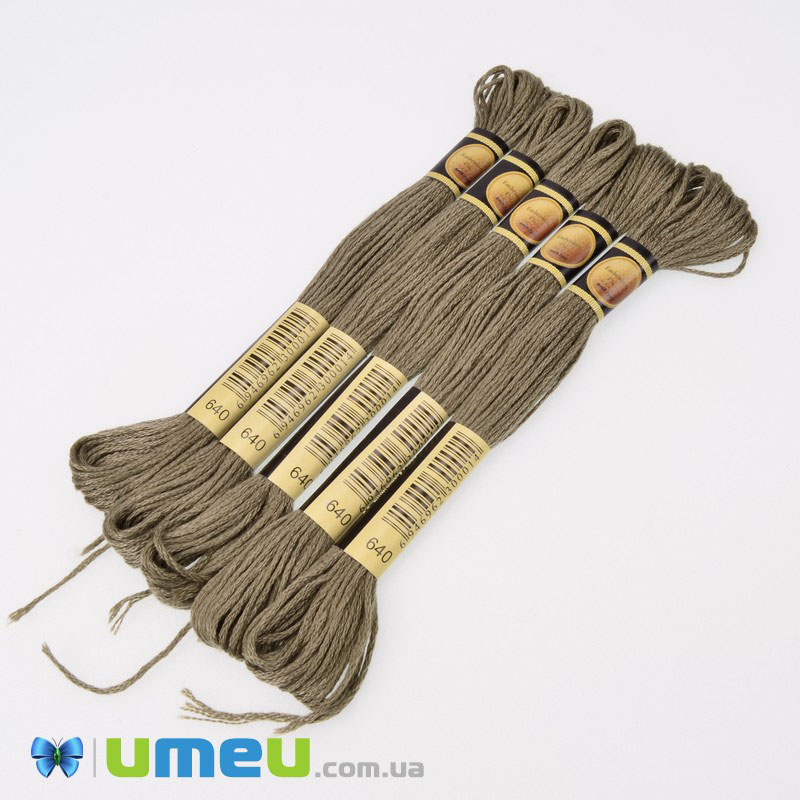 Мулине CXC 0640 Бежево-серый, оч.т. (CXC-050177)