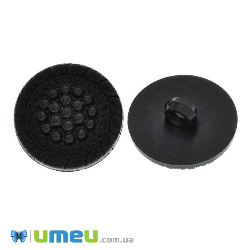 Гудзик пластиковий на ніжці Круглий, 21,5х11 мм, Чорний (PUG-038678)