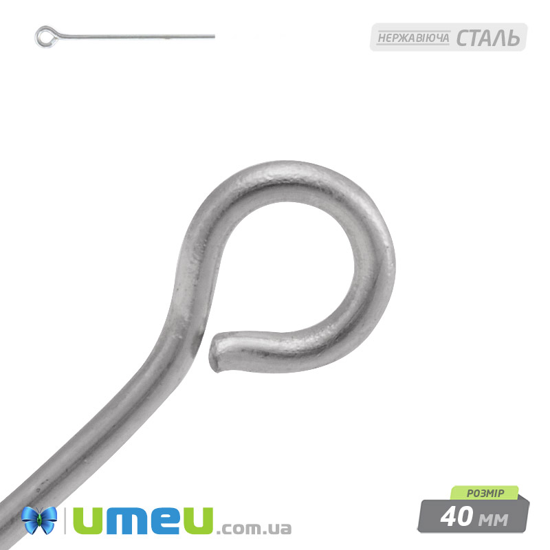 Булавки из нерж. стали, 40 мм, Темное серебро (STL-056221)