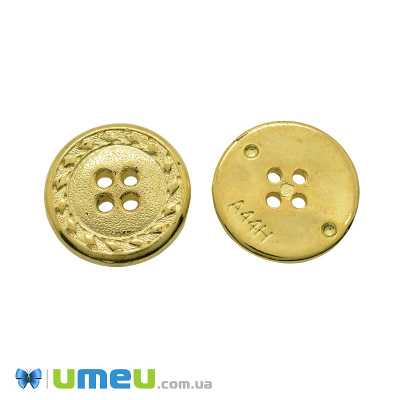 Гудзик пластиковий Круглий, 28 мм, Золотистий (PUG-046393)