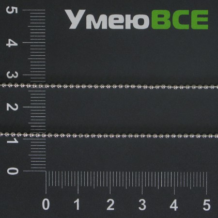 Цепь с шариками, Светлое серебро, 1,5 мм (ZEP-003012)
