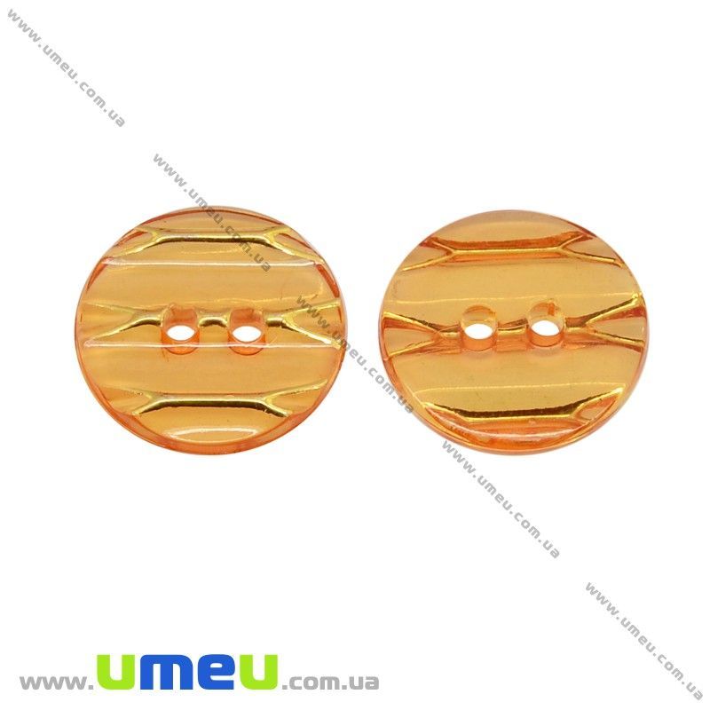 Пуговица пластиковая Круглая, 13 мм, Оранжевая (PUG-013025)