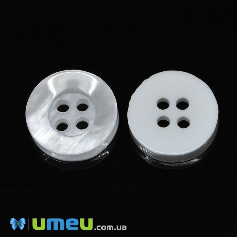 Гудзик пластиковий Круглий, 12,5 мм, Білий перламутровий (PUG-038663)