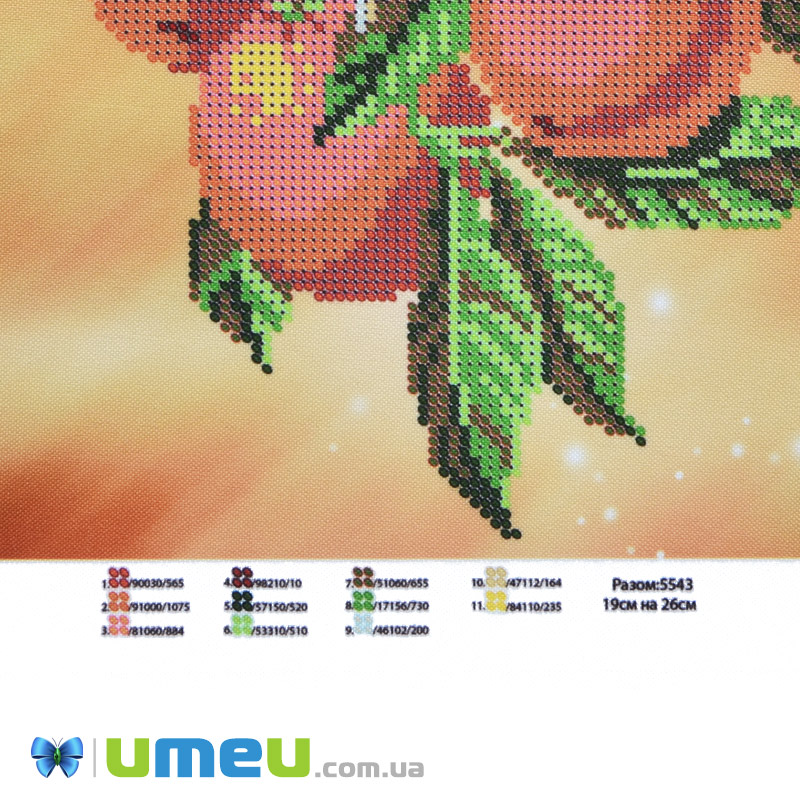 Схема для выш. бісером Юма, Мандарин, 26х19 см (UPK-048354)
