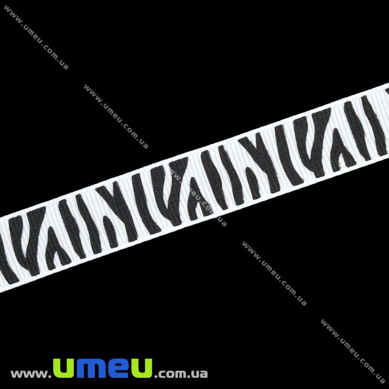 Репсова стрічка з малюнком Зебра, 16 мм, Біла (LEN-012787)