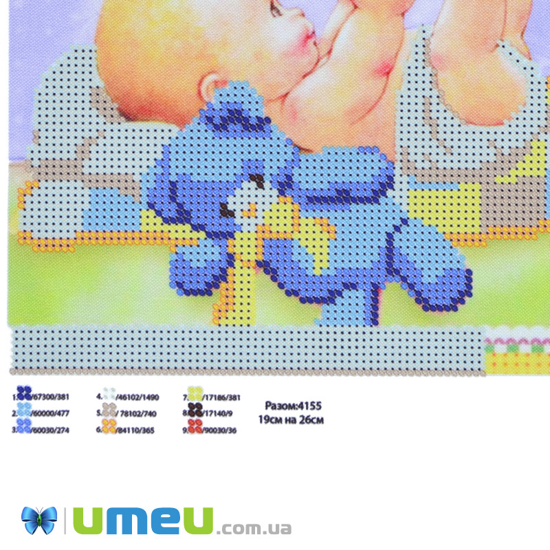 Схема для выш. бисером Юма, Метрика для мальчика, 26х19 см (UPK-048403)