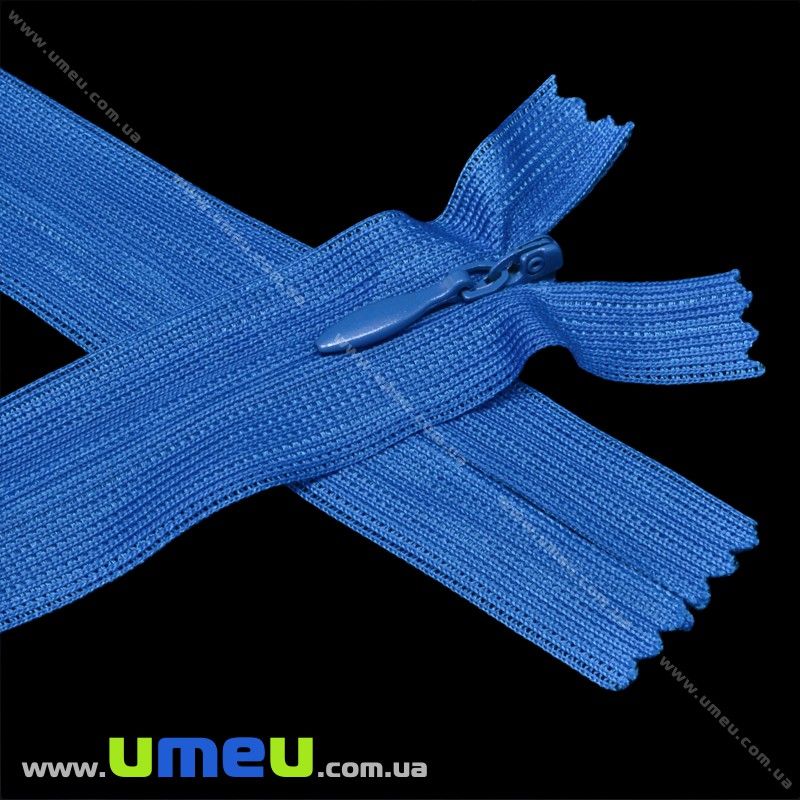 Блискавка (змійка) потайна нероз'ємна, 50 см, Тип 3, Синя (ZIP-016027)