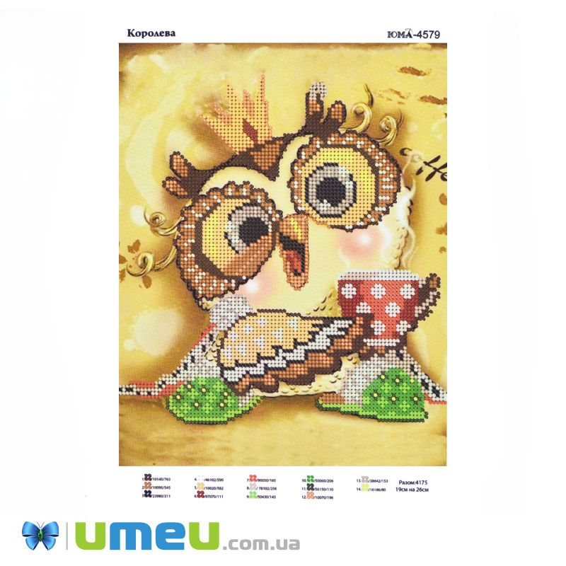 Схема для выш. бісером Юма, Королева, 26х19 см (UPK-049789)