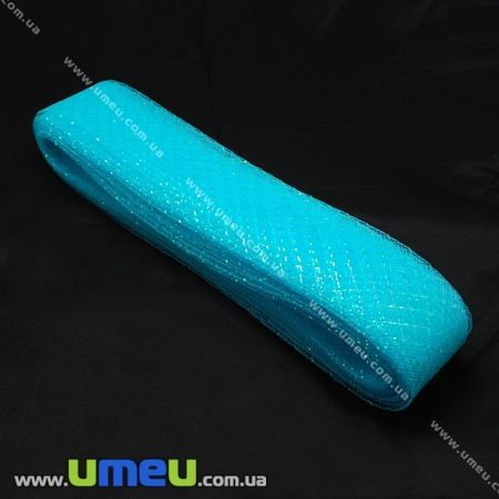 Регілін з люрексом, 20 мм, Блакитний (REG-012449)