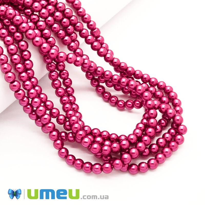 Намистини скляні Перли, 6 мм, Малинові, Круглі (BUS-048971)