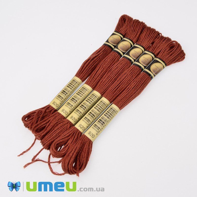 Муліне CXC 0920 Мідь, пор. (CXC-050295)